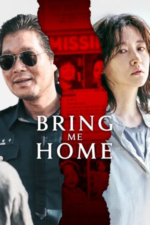 Bring Me Home Online Anschauen