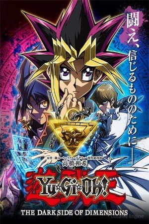 Yu-Gi-Oh!: The Dark Side of Dimensions Online Anschauen