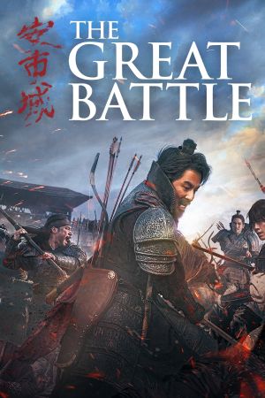 The Great Battle Online Anschauen