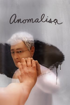 Anomalisa Online Anschauen