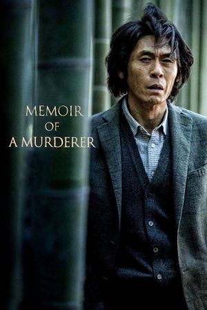 Memoir of a Murderer Online Anschauen