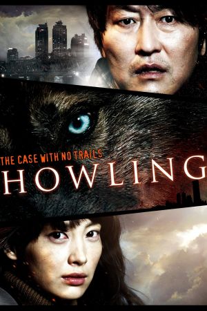 Howling - Der Killer in dir