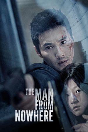 The Man from Nowhere Online Anschauen