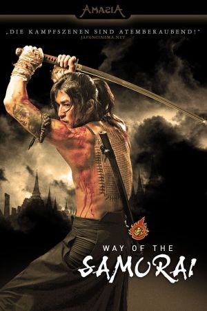 Way of the Samurai Online Anschauen