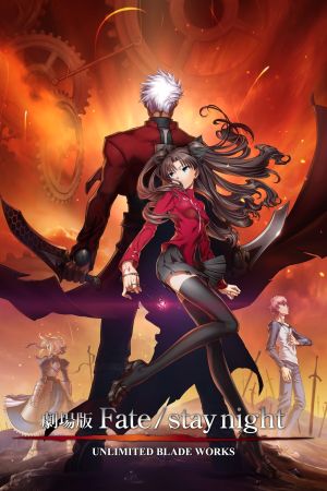 Fate Stay Night: Unlimited Blade Works Online Anschauen