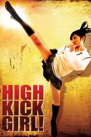 High-Kick Girl! Online Anschauen