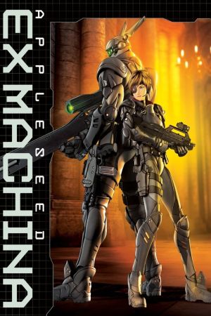 Appleseed - Ex Machina