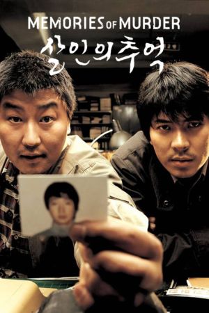 Memories of Murder Online Anschauen