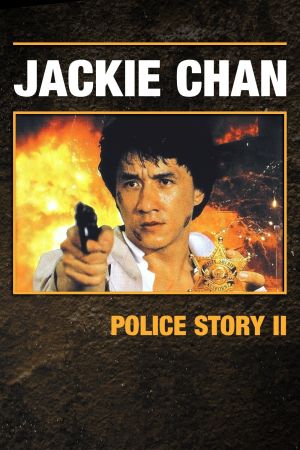 Police Story 2 Online Anschauen