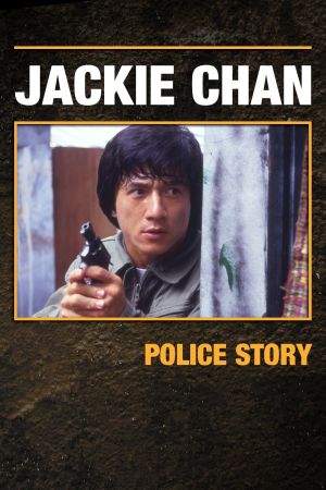 Police Story Online Anschauen