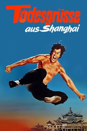 Todesgrüße aus Shanghai