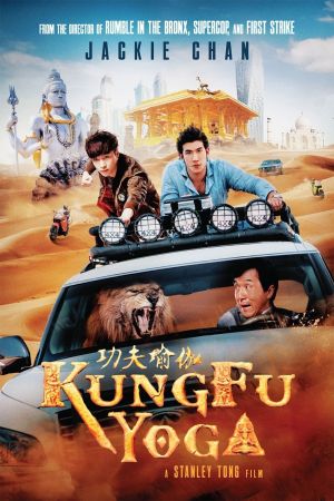 Kung Fu Yoga - Der goldene Arm der Götter Online Anschauen