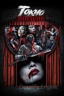 Tokyo Grand Guignol Online Anschauen