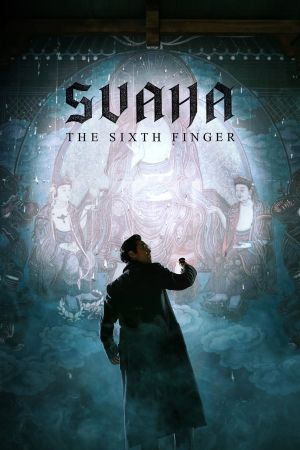 Svaha: The Sixth Finger Online Anschauen