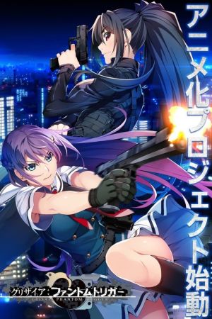 Grisaia Phantom Trigger - The Animation Online Anschauen