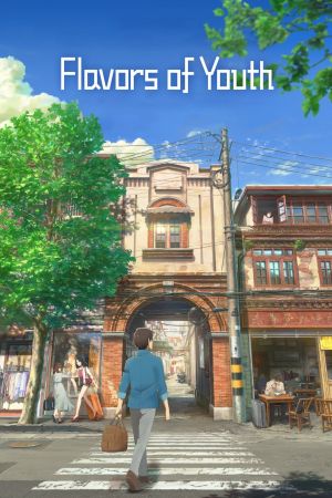 Flavors of Youth Online Anschauen