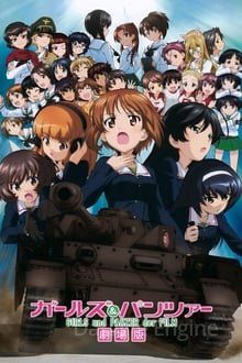 Girls und Panzer - Der Film Online Anschauen