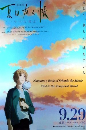 Natsume Yujin-cho the Movie: Ephemeral Bond Online Anschauen