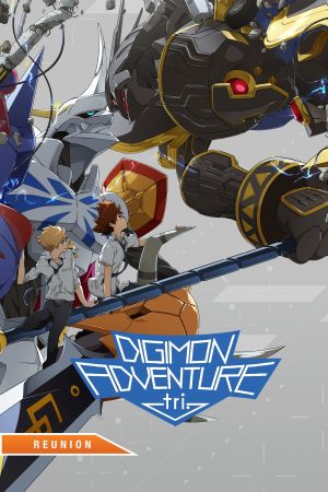 Digimon Adventure tri. Chapter 1: Reunion Online Anschauen