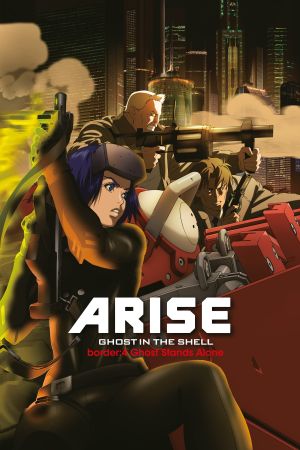 Ghost in the Shell: Arise - Border 4: Ghost Stands Alone Online Anschauen