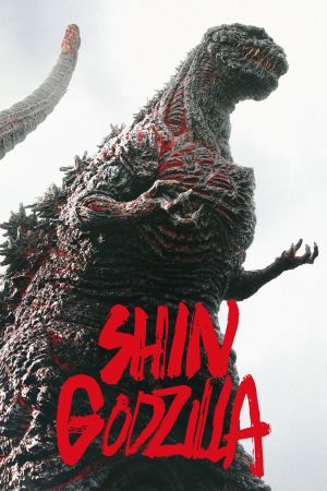 Shin Godzilla Online Anschauen