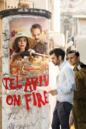 Tel Aviv on Fire Online Anschauen