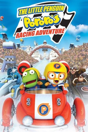 Pororo - The Racing Adventure Online Anschauen