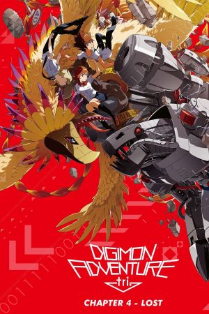 Digimon Adventure tri. Chapter 4: Lost Online Anschauen