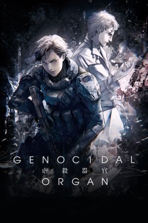 Project Itoh: Genocidal Organ Online Anschauen