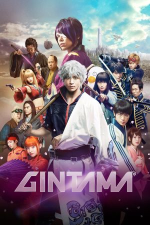 Gintama - Live Action Movie Online Anschauen