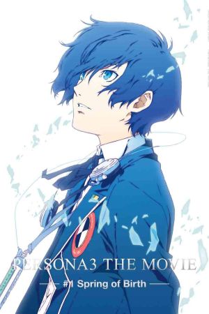 Persona 3 the Movie 1 Spring of Birth Online Anschauen