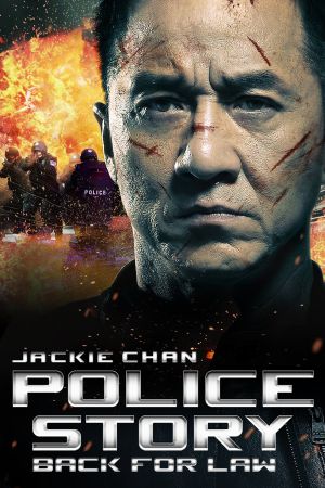 Police Story - Back for Law