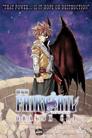 Fairy Tail: Dragon Cry