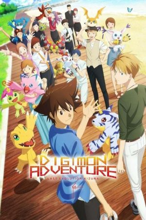 Digimon Adventure: Last Evolution Kizuna Online Anschauen