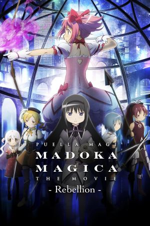 Mahou Shoujo Madoka Magica the Movie (Part 3): The Story of the Rebellion Online Anschauen