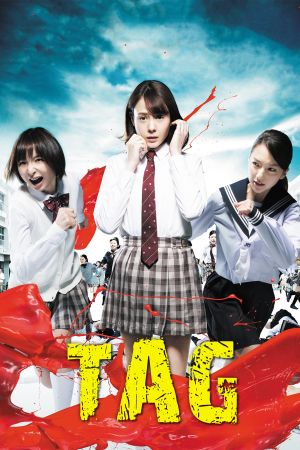 Tag - A High School Splatter Film Online Anschauen