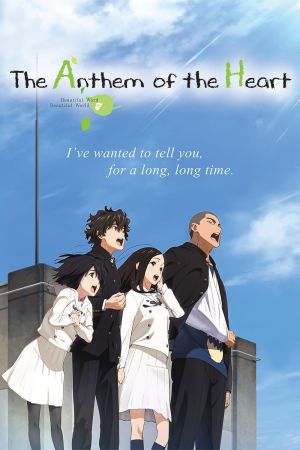 The Anthem of the Heart Online Anschauen