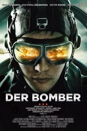 Der Bomber