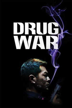 Drug War Online Anschauen