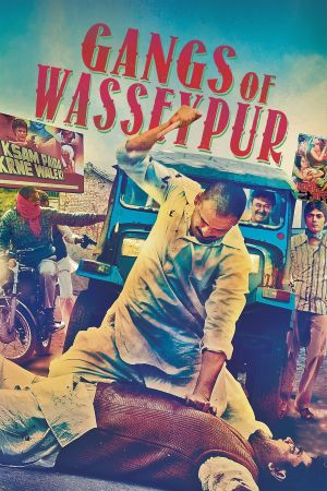 Gangs of Wasseypur - Teil 1 Online Anschauen