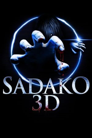 Sadako 3D Online Anschauen