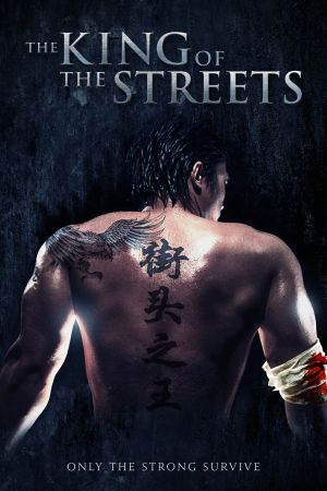 The King of the Streets Online Anschauen