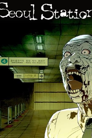 Seoul Station Online Anschauen