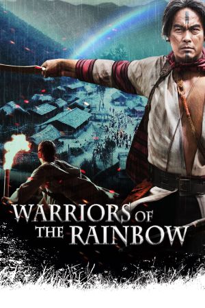 Warriors of ​the Rainbow Online Anschauen