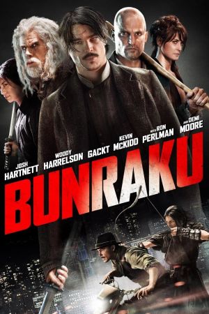 Bunraku Online Anschauen