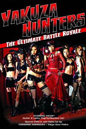 Battle Girls versus Yakuza Online Anschauen