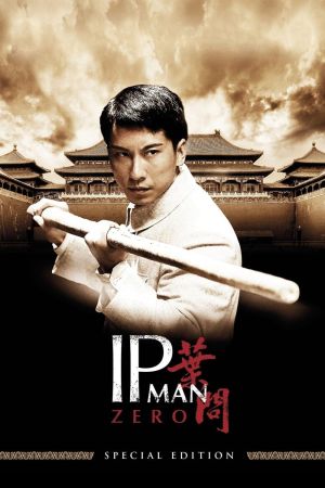 Ip Man Zero Online Anschauen