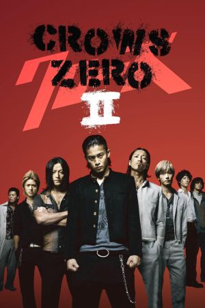 Crows Zero II Online Anschauen