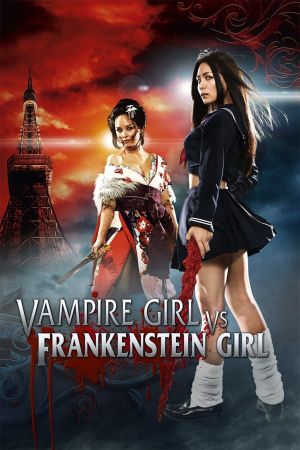 Vampire Girl vs. Frankenstein Girl Online Anschauen