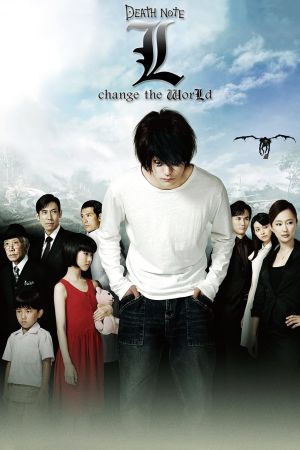 Death Note - L: Change the World Online Anschauen